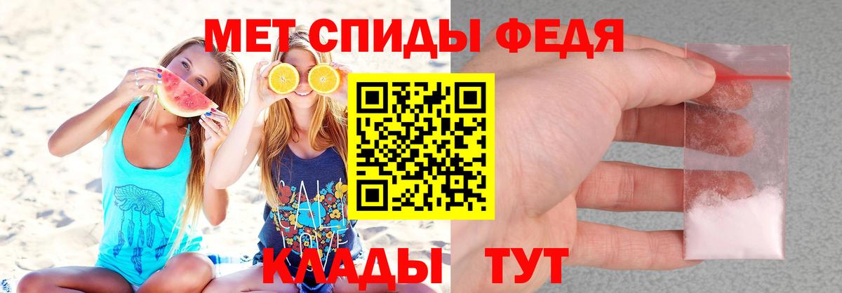 Amphetamine 98% Псков