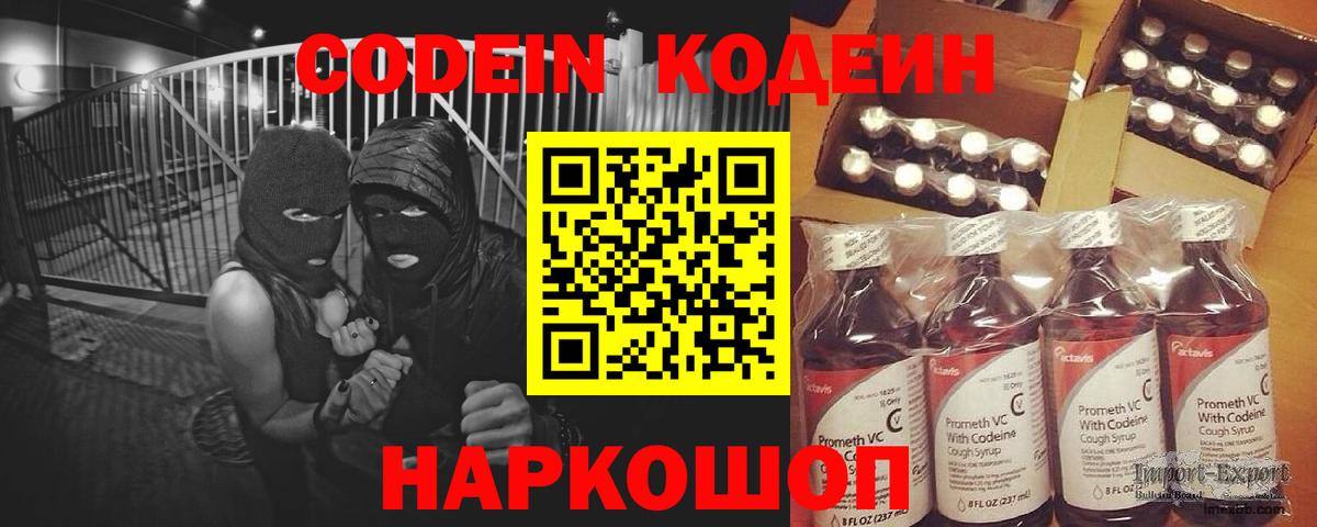 ГАШИШ Псков