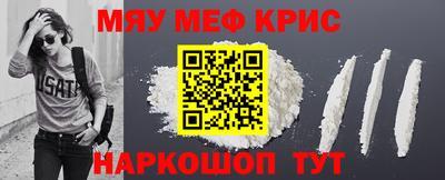 COCAINE Будённовск