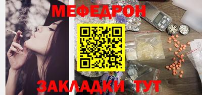 меф VHQ Бузулук