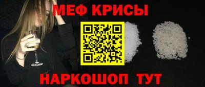 соль ск Бугуруслан