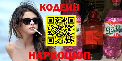 COCAINE Будённовск