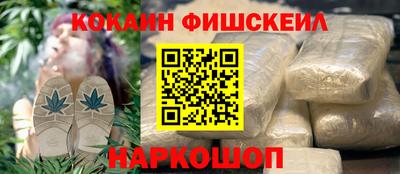 меф VHQ Бузулук