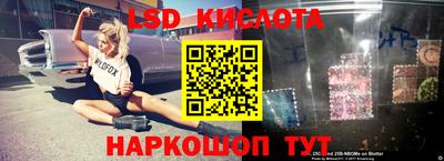 соль ск Бугуруслан
