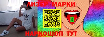 соль курить ск Волжск