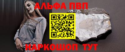 соль ск Бугуруслан