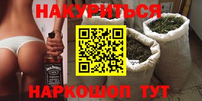 соль ск Бугуруслан