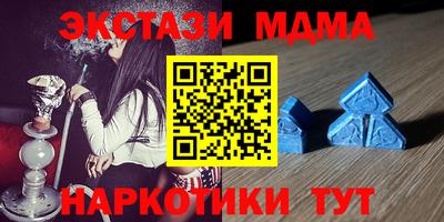 соль ск Бугуруслан