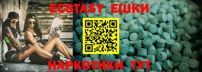 меф VHQ Бузулук