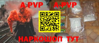 меф VHQ Бузулук