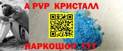 индика Волгодонск