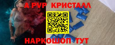 индика Волгодонск