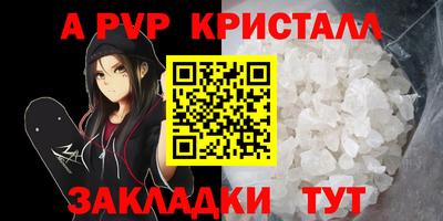 прущие грибы Рузаевка