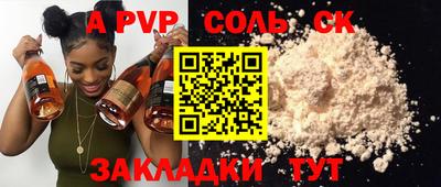 меф VHQ Бузулук
