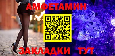 соль ск Бугуруслан