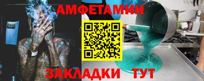 соль ск Бугуруслан