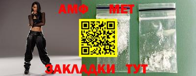 бутик Рыбинск
