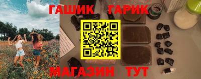 соль курить ск Волжск