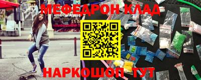 соль ск Бугуруслан
