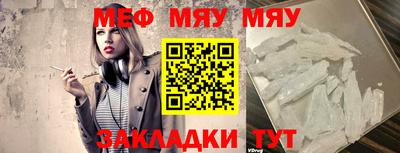 дживик Волжский