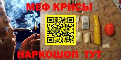 соль ск Бугуруслан