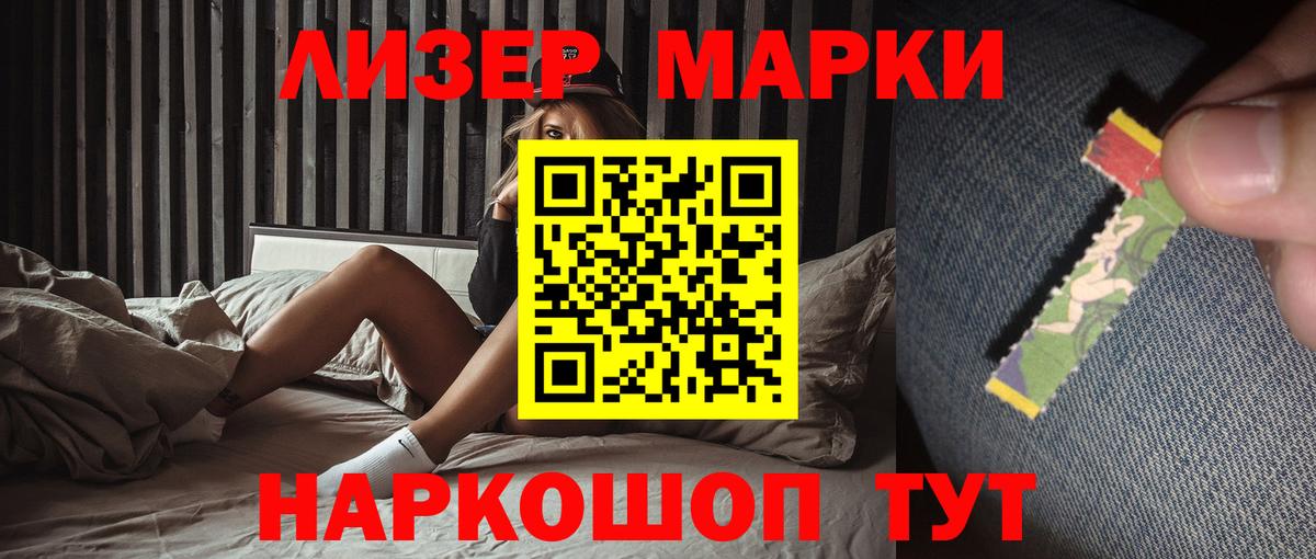 ЛСД экстази кислота Псков