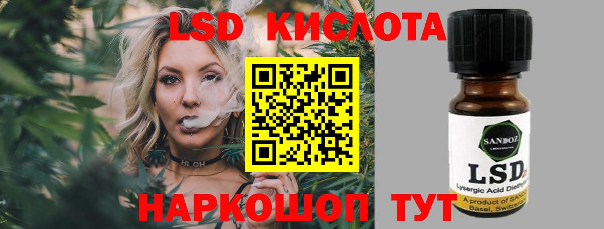 LSD-25 экстази ecstasy  Вход с VPN  Псков  Лсд 25 экстази ecstasy 