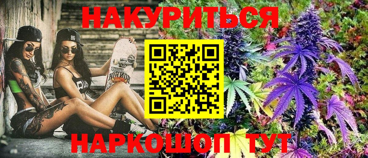 МАРИХУАНА ГИДРОПОН Псков